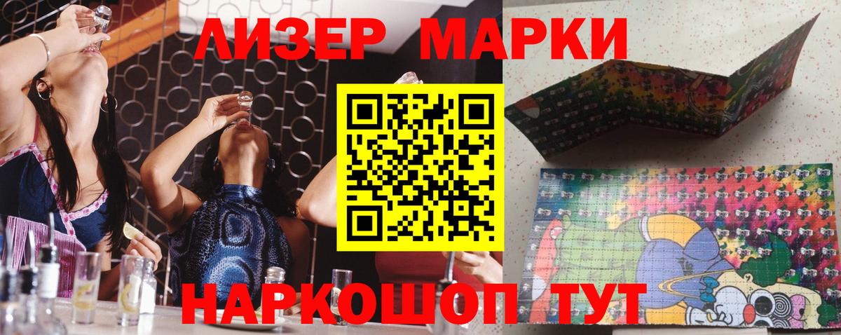 ЛСД экстази кислота  Вход с VPN  Беслан  LSD-25 экстази кислота 