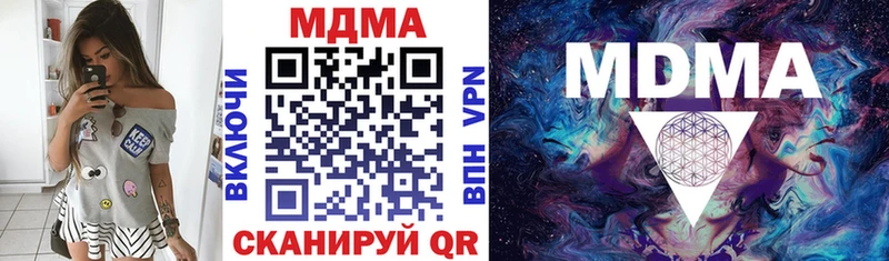 МДМА Molly  купить   Беслан 