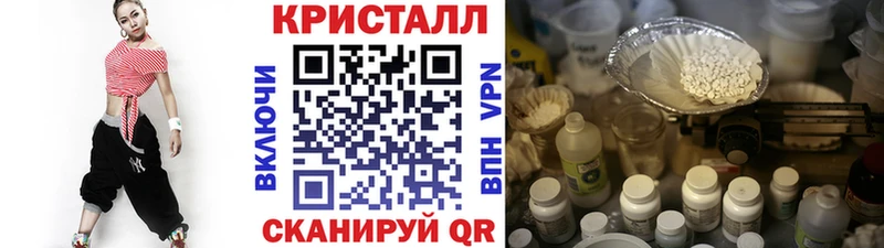 Метамфетамин Декстрометамфетамин 99.9%  Беслан 