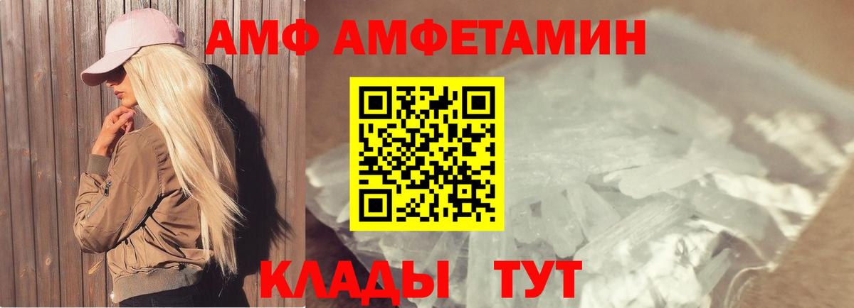 Метамфетамин мет  Беслан 