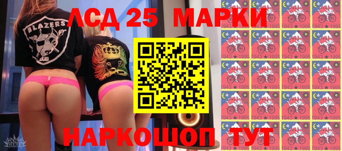 Наркотические марки 1,8мг  как найти закладки  Беслан  Вход с VPN 