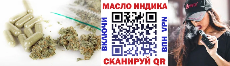 ТГК вейп с тгк  Беслан 