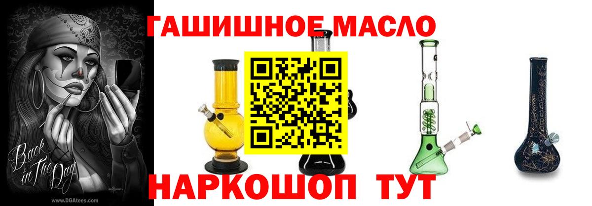 NBOMe  ГАШ  МДМА  Беслан  COCAIN  Вход с VPN  МЕФ   ЭКСТАЗИ 
