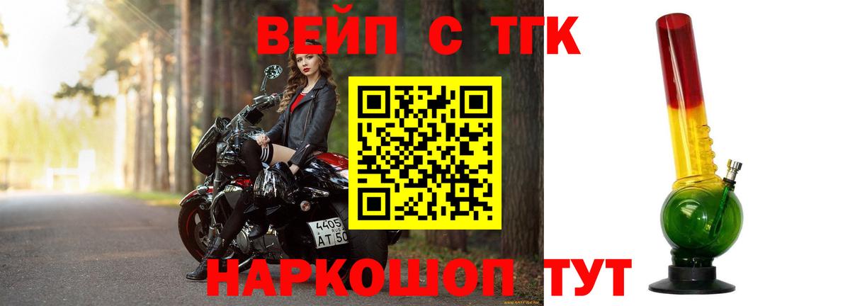 Дистиллят ТГК THC oil Беслан