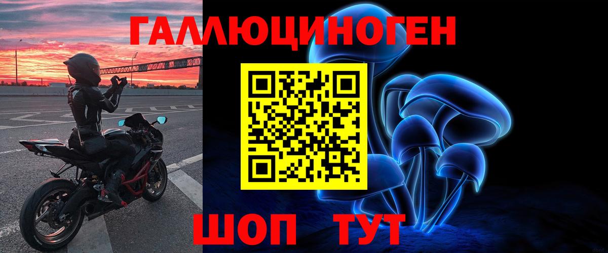 Галлюциногенные грибы мицелий  закладки  Беслан  Галлюциногенные грибы MAGIC MUSHROOMS 