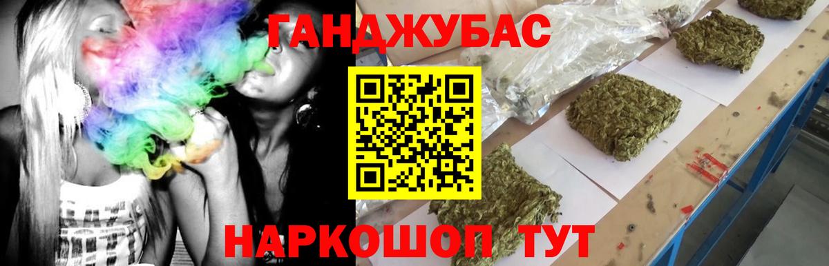 Марихуана White Widow Беслан