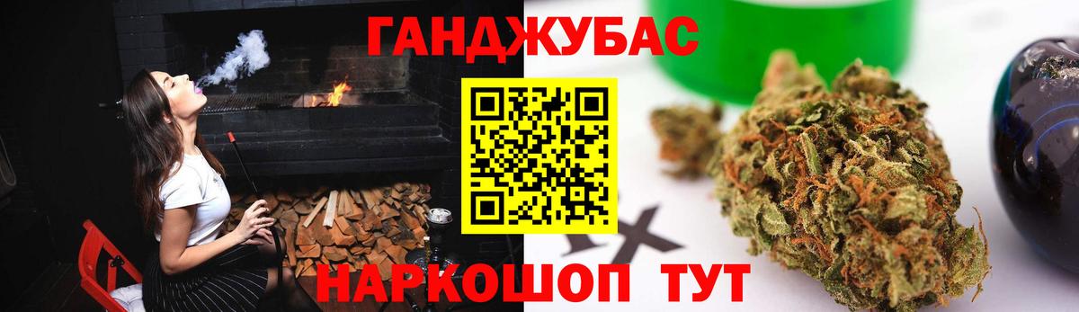 Бошки марихуана сатива  МАРИХУАНА конопля  Вход с VPN  Беслан 